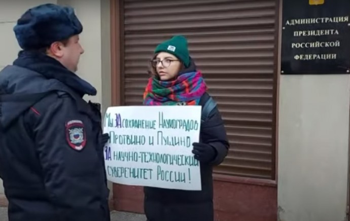 Протесты в Подмосковье: жители Пущино и Протвино просят Путина отменить присоединение к Серпухову