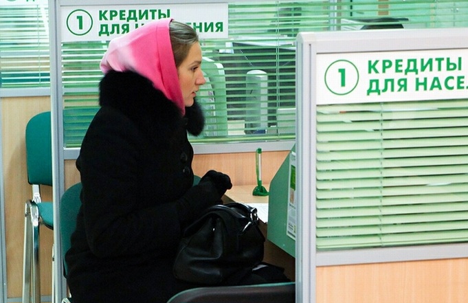 ​В России растет доля заемщиков с двумя и более кредитами