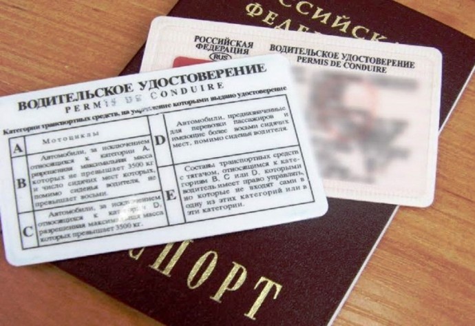 Срок действия водительских удостоверений в России продлили на три года