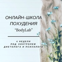 Алла Стройнова Алла Стройнова
