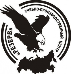 Учебный Центр Учебный Центр
