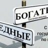 Жадный бизнес давит на власть и принуждает выступить против россиян