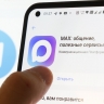 Telegram и WhatsApp хотят заблокировать в России из-за MAX: что не так с национальным мессенджером?
