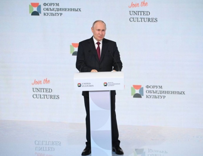 Главные заявления Путина на Форуме объединенных культур