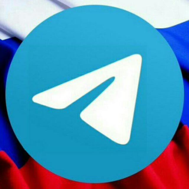 ТОП – 100 лучших российских Telegram каналов 2023 года, на платформе Павла Дурова