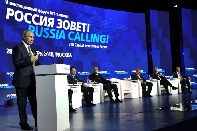 Основные заявления Путина на сессии инвестиционного форума «Россия зовет!»