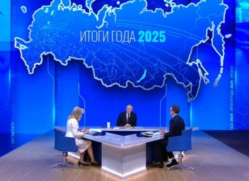 Итоги 2025 года с Владимиром Путиным: Ключевые заявления президента России