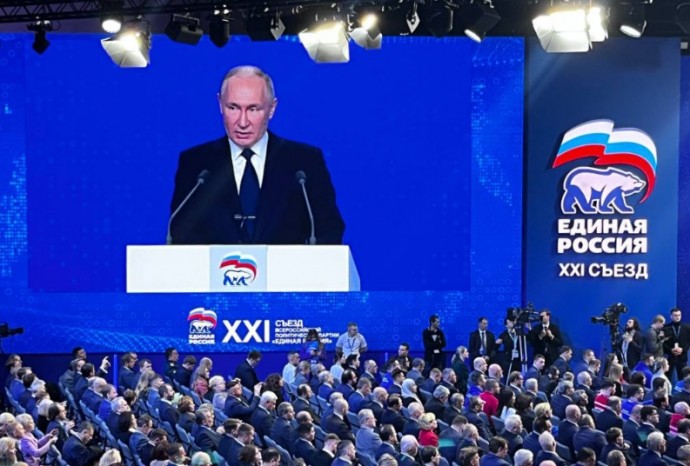Заявления Путина на съезде «Единой России»