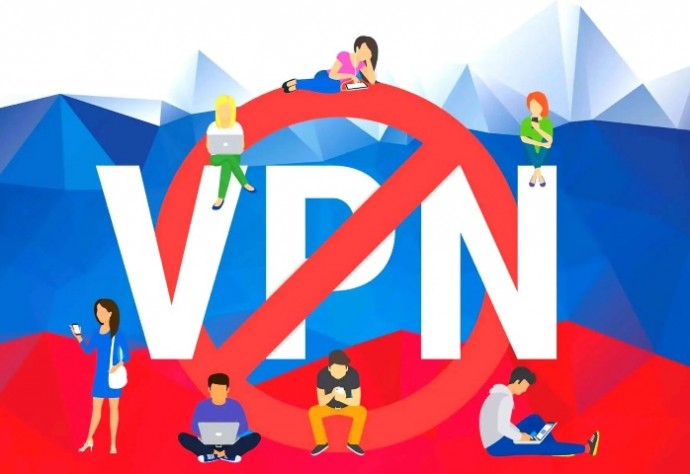 VPN запретят в России?