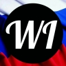 ПУЛ WI