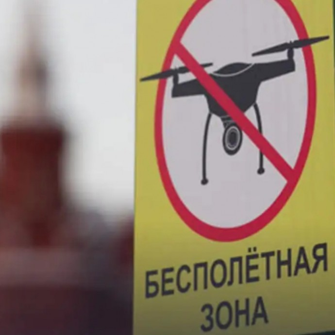 Запрет на полеты беспилотников в России отбросит экономику и отрасль на 5 лет назад