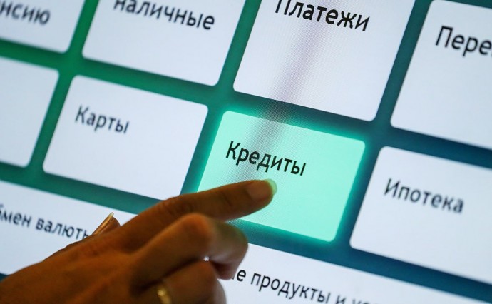 Россияне набрали кредитов на 16 триллионов рублей и установили антирекорд в 2023 году