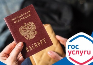 Минцифры снова подготовило проект указа об электронных паспортах