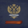 МИД России
