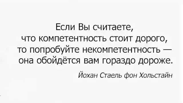 Бездействие правоохранителей. Кадровый голод или умышленная волокита?