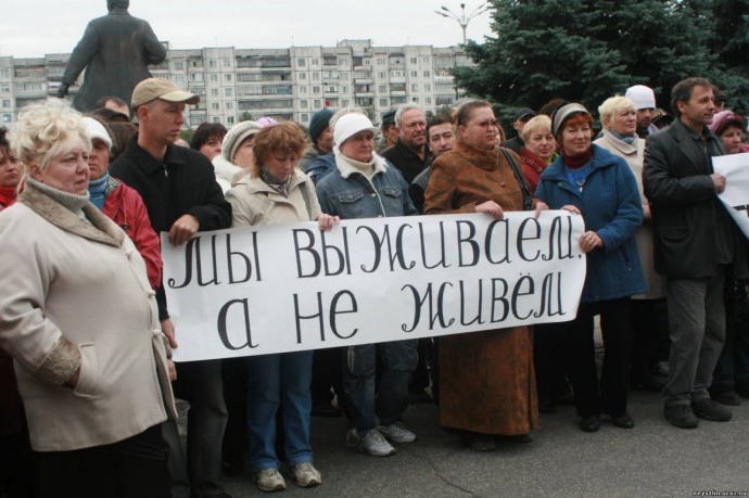 Россияне начали получать зарплату ниже прожиточного минимума