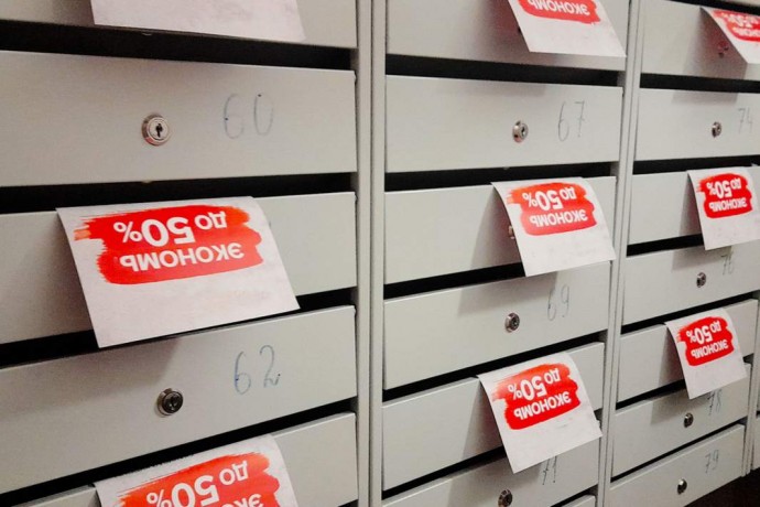 За рекламу и спам в почтовых ящиках предлагают штрафовать