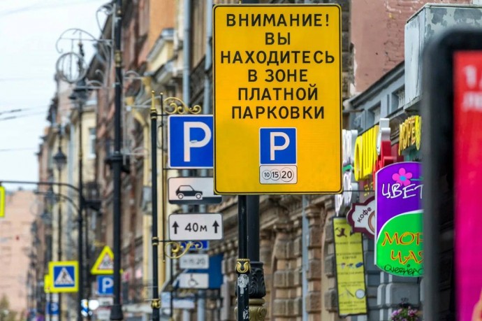 В Петербурге в сентябре введут поминутную оплату парковки