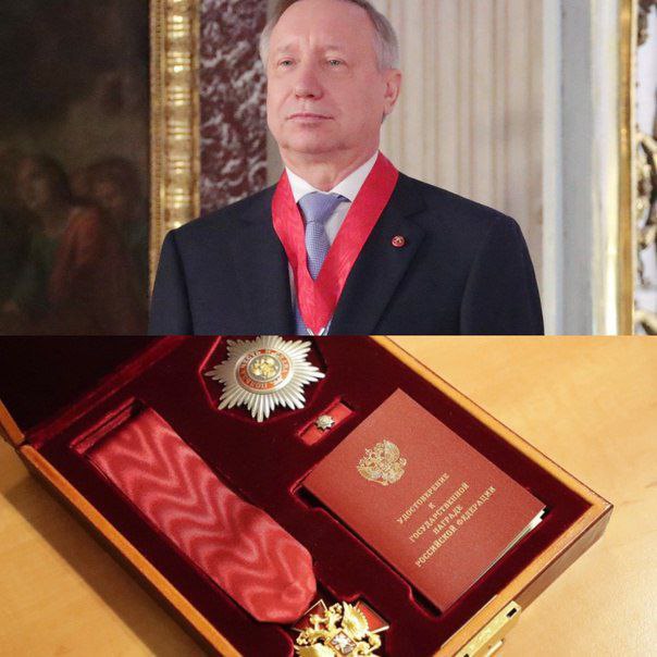 Беглова требуют лишить Ордена «За заслуги перед отечеством II степени»