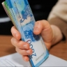 Каждому третьему россиянину урезали или отменили премию