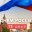 День России