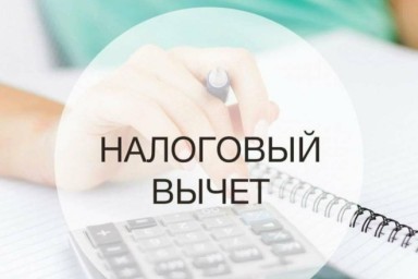 В Госдуме предложили вдвое увеличить размер налоговых вычетов