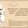 Закон о русском языке касается и сайтов