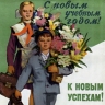 1 сентября !