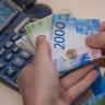 Пять видов выплат, о которых стоит узнать больше
