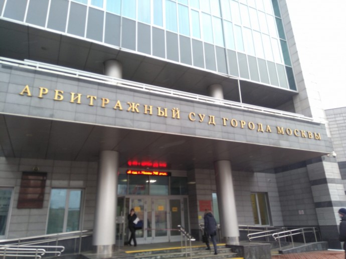 Арбитражный суд Москвы  отказал АСВ в взыскании 46 млрд руб.