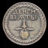 Несоблюдение запрета на ношение бороды
