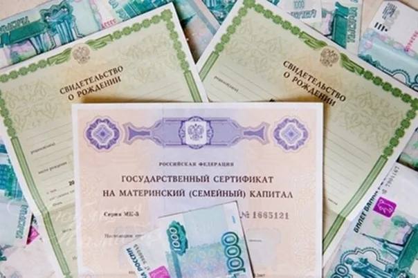 Сумму маткапитала предложили увеличивать на четверть с рождением каждого ребенка Сумму маткапитала предложили увеличивать на четверть с рождением каждого ребенка