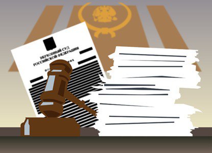 Верховный суд признал законным закрытие приставом дела после смерти должника Верховный суд признал законным закрытие приставом дела после смерти должника