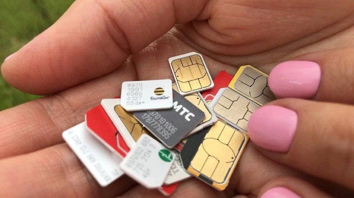 Возможность установить самозапрет на выдачу sim-карт Возможность установить самозапрет на выдачу sim-карт