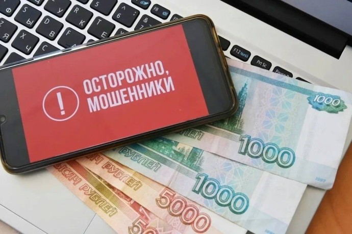У мошенников новая схема обмана
