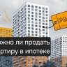 Важно знать.