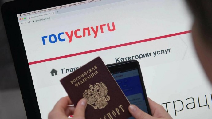 Прописка через Госуслуги теперь еще быстрее Прописка через Госуслуги теперь еще быстрее