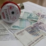 В квитанциях за ЖКУ может появиться новая строка