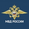 МВД России