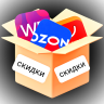 Скидки WB•Ozon