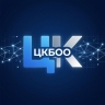 ЦКБОО