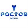 Ростов сити News
