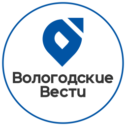 Вологодские вести