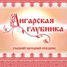 Ангарская глубинка