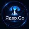 Ядер.Go