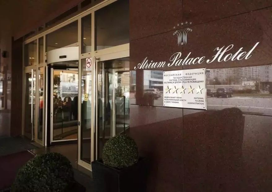Atrium Palace Hotel (Атриум Палас)